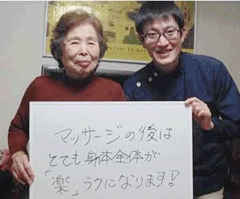 ご利用者さまの直筆メッセージ2
